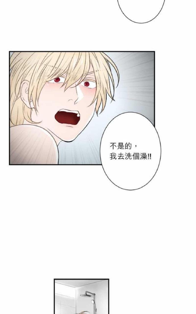 轮盘again[耽美]韩漫全集-第21-25话无删减无遮挡章节图片 