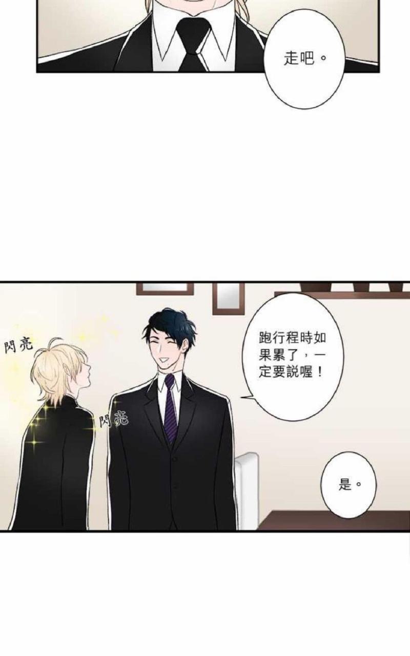 轮盘again[耽美]韩漫全集-第21-25话无删减无遮挡章节图片 