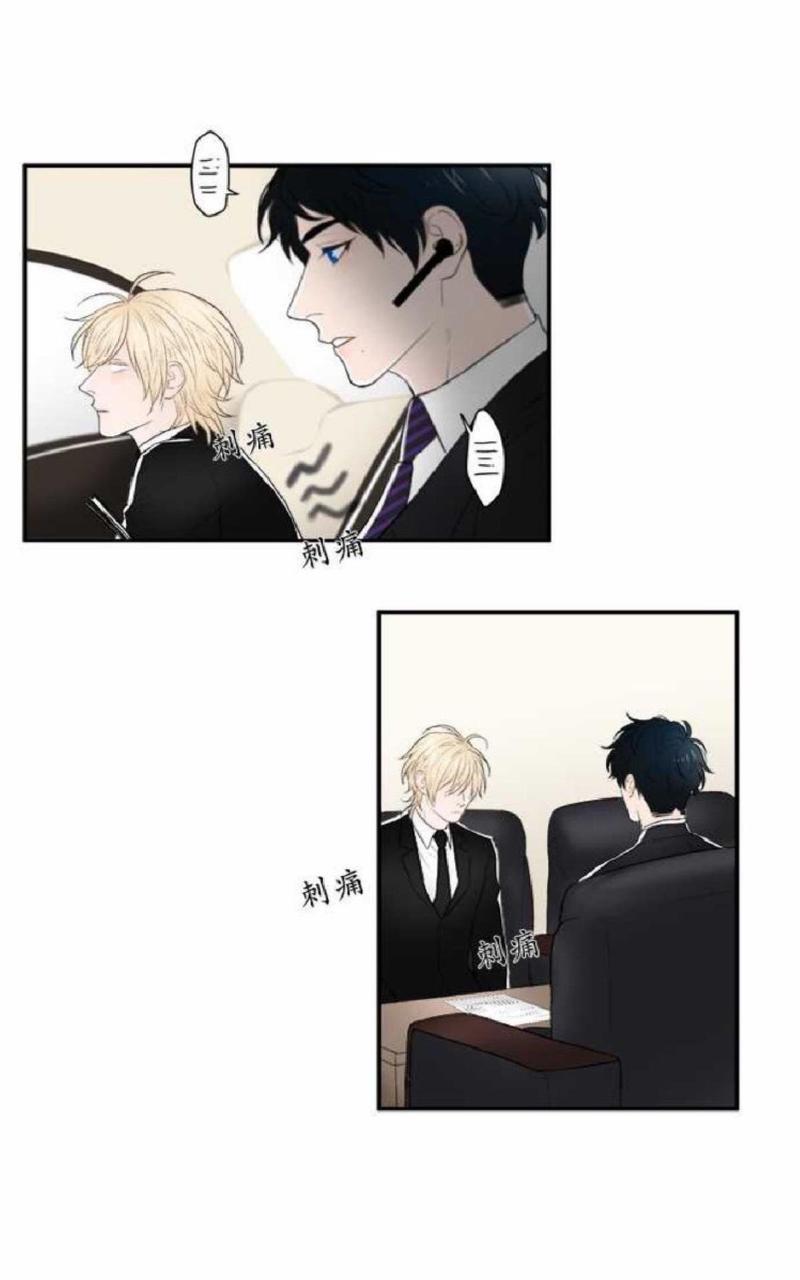 轮盘again[耽美]韩漫全集-第21-25话无删减无遮挡章节图片 