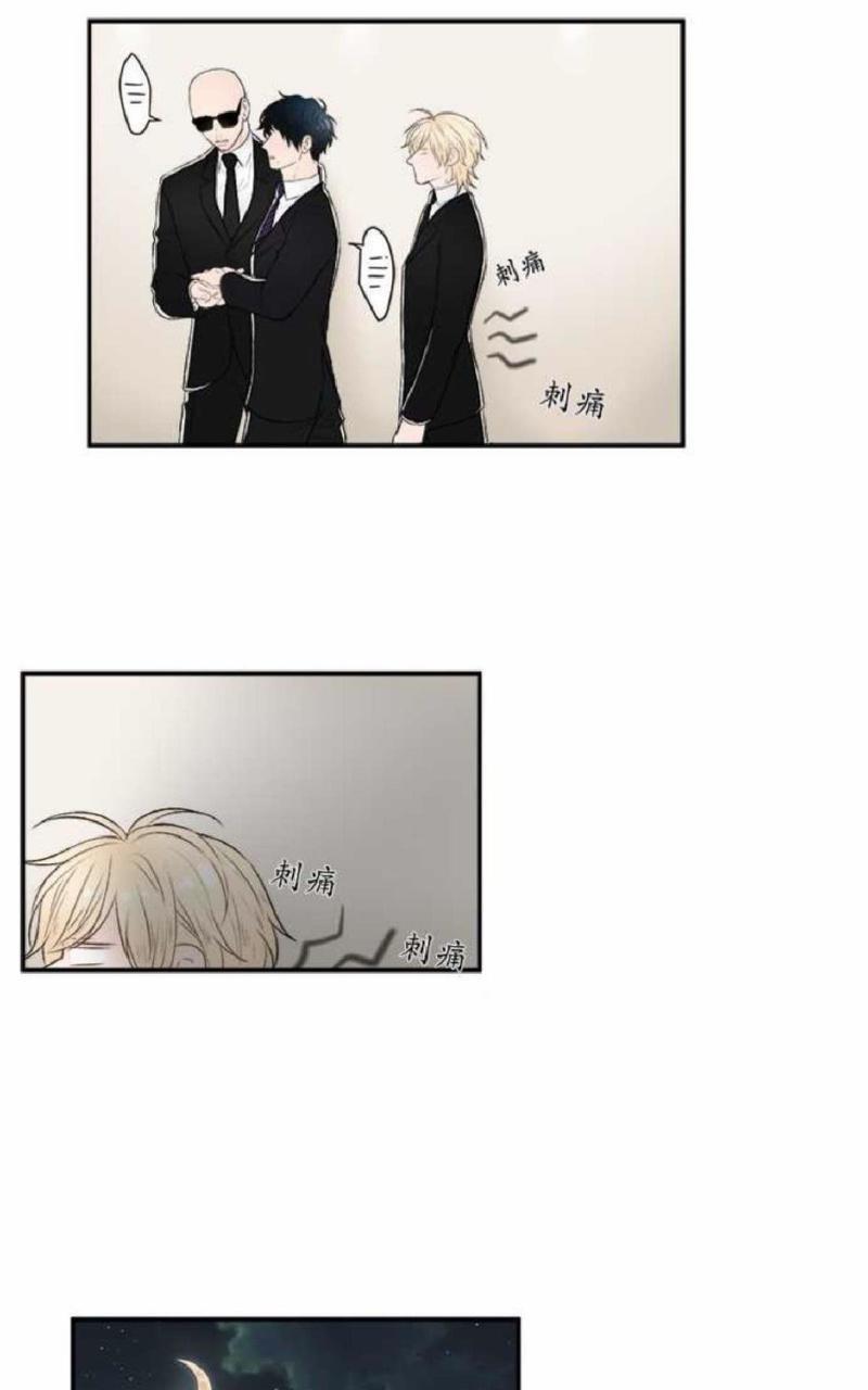 轮盘again[耽美]韩漫全集-第21-25话无删减无遮挡章节图片 