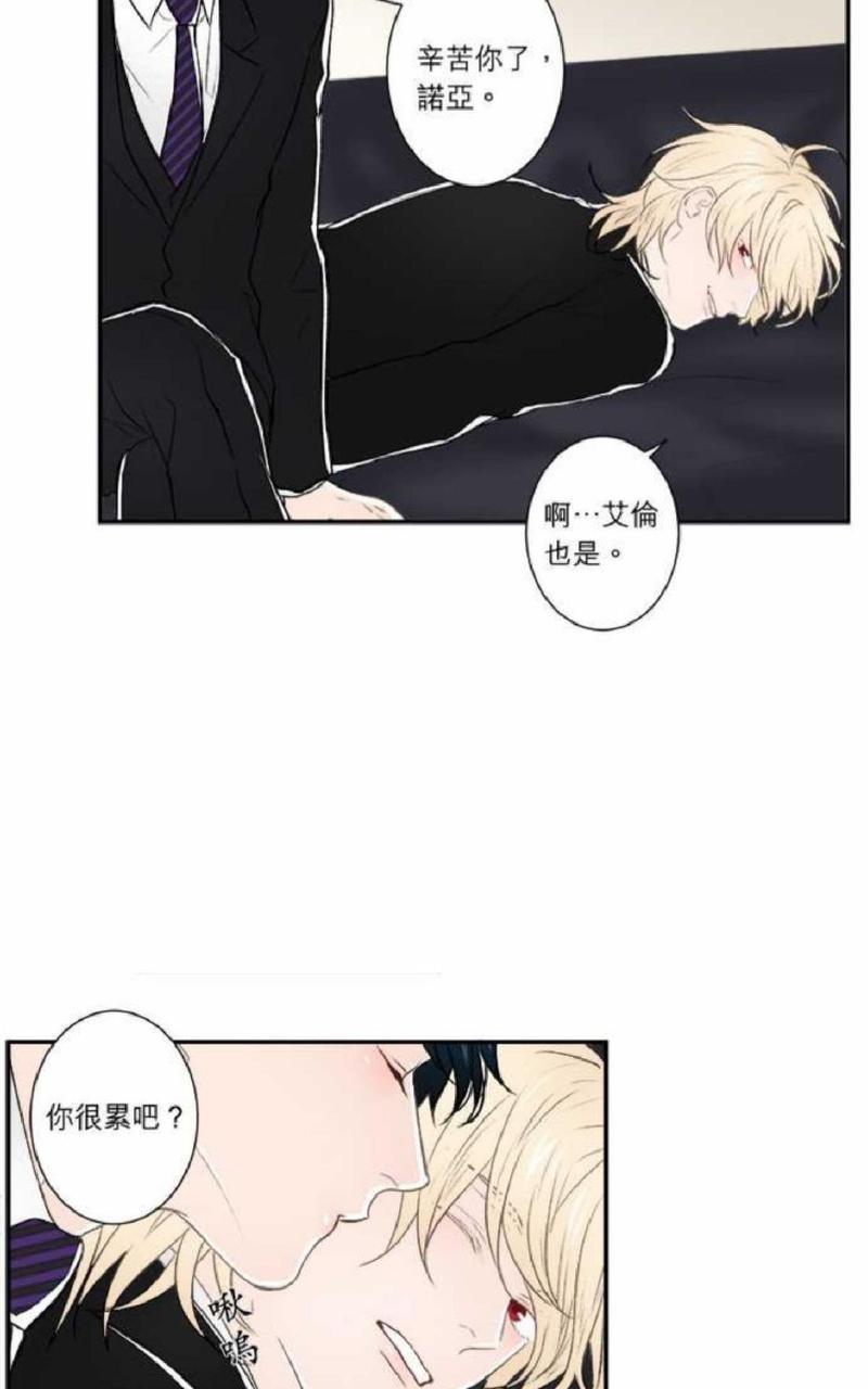 轮盘again[耽美]韩漫全集-第21-25话无删减无遮挡章节图片 