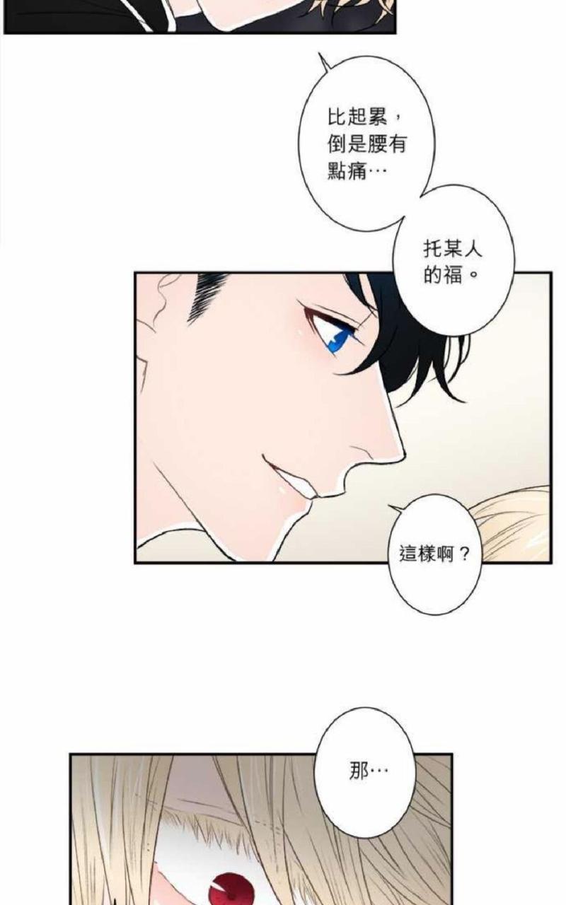 轮盘again[耽美]韩漫全集-第21-25话无删减无遮挡章节图片 