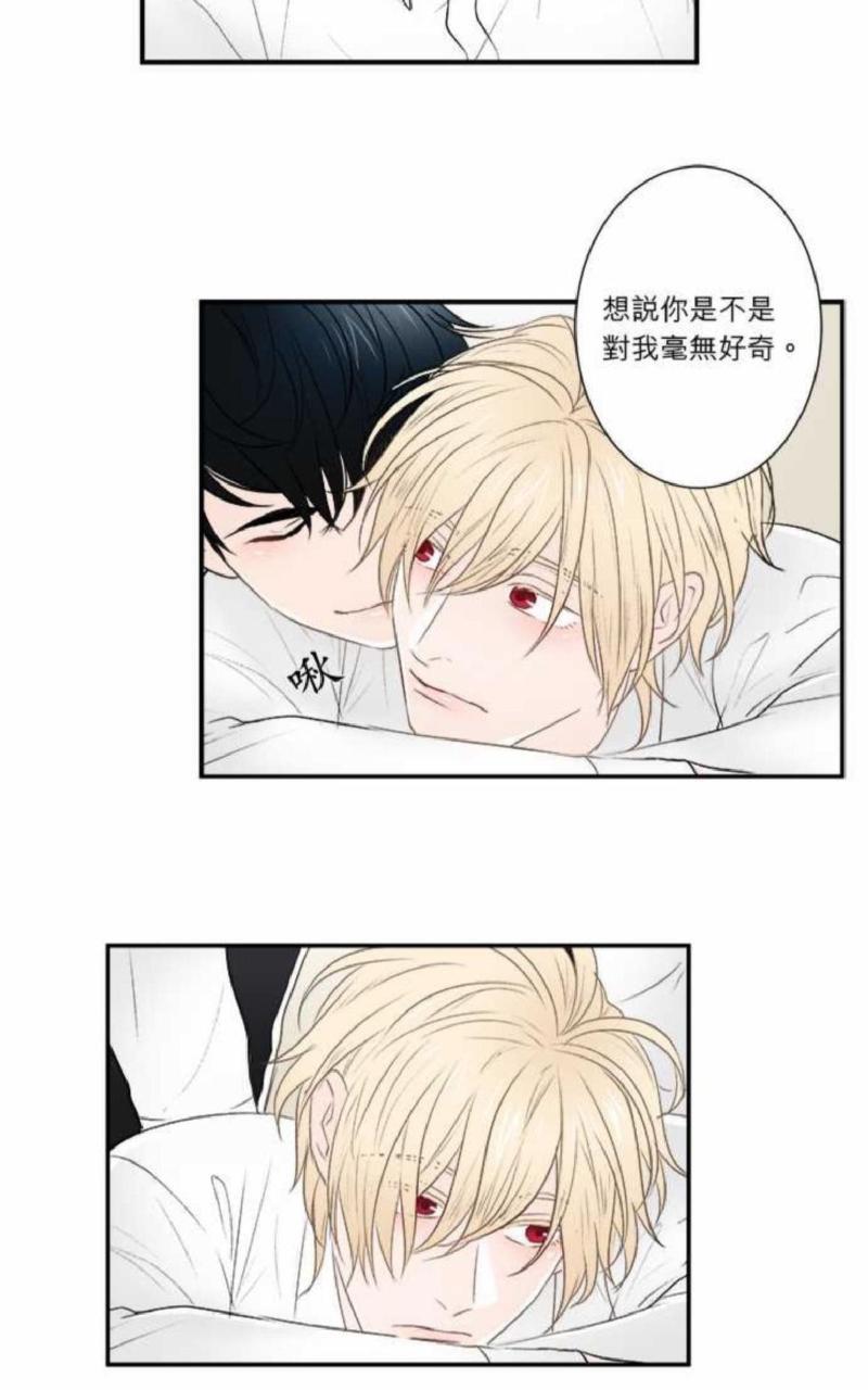 轮盘again[耽美]韩漫全集-第21-25话无删减无遮挡章节图片 