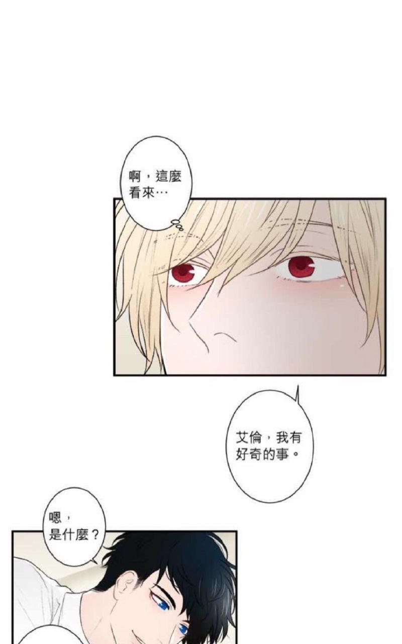 轮盘again[耽美]韩漫全集-第21-25话无删减无遮挡章节图片 