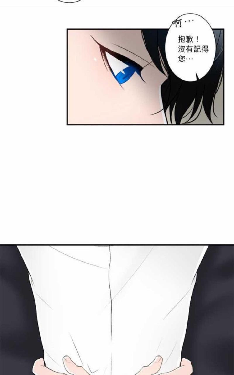 轮盘again[耽美]韩漫全集-第21-25话无删减无遮挡章节图片 