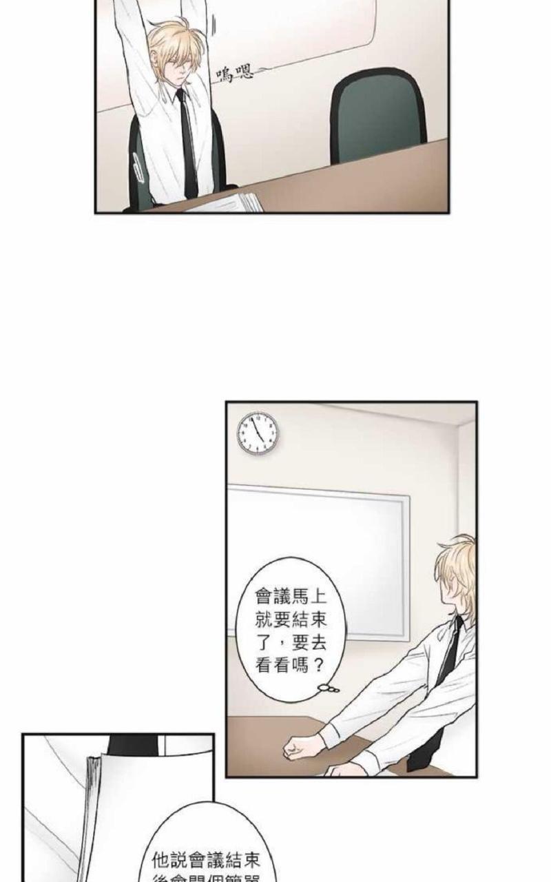 轮盘again[耽美]韩漫全集-第26-30话无删减无遮挡章节图片 