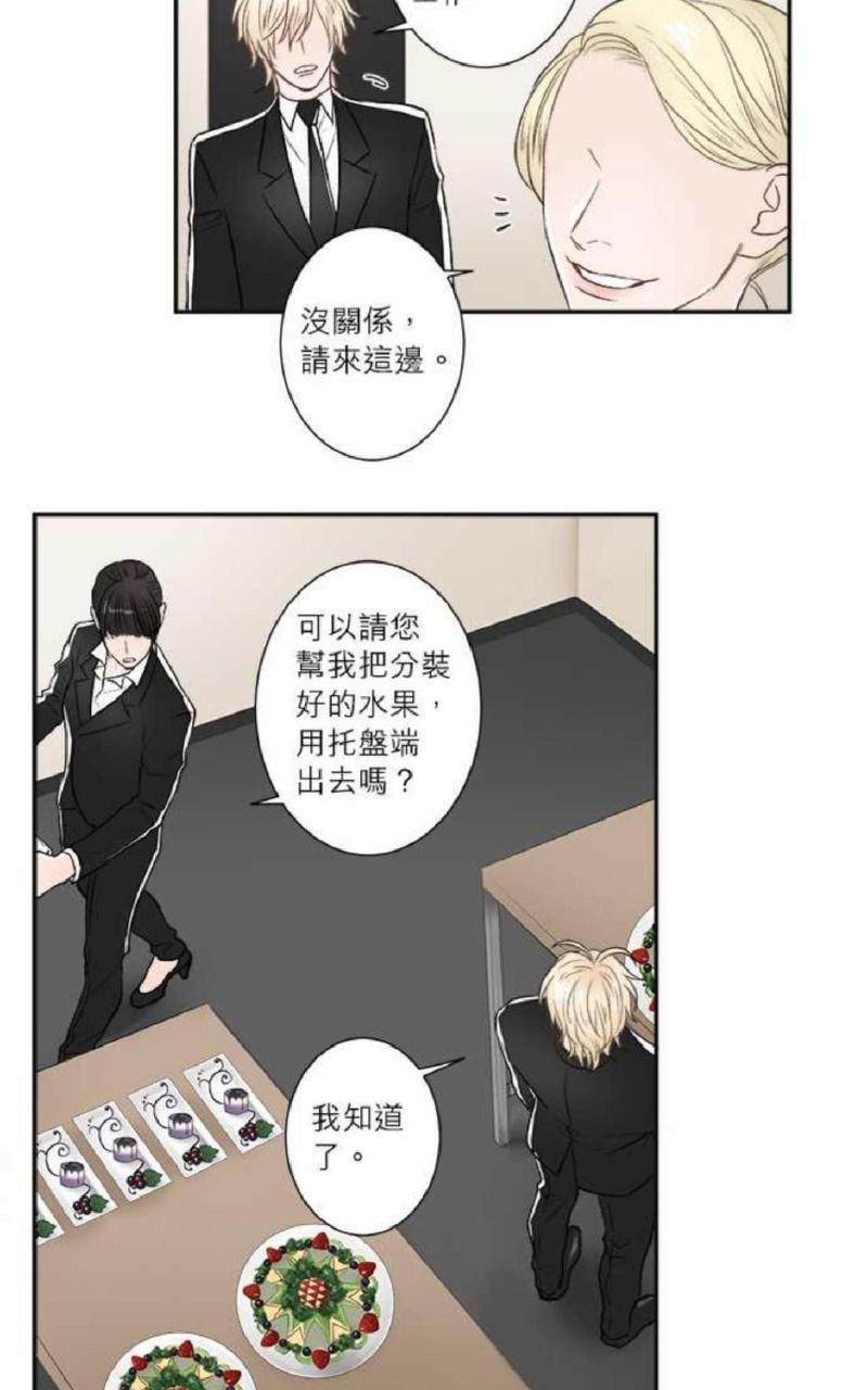 轮盘again[耽美]韩漫全集-第26-30话无删减无遮挡章节图片 