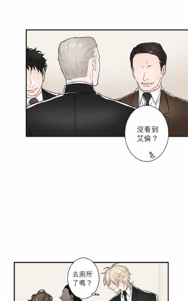 轮盘again[耽美]韩漫全集-第26-30话无删减无遮挡章节图片 