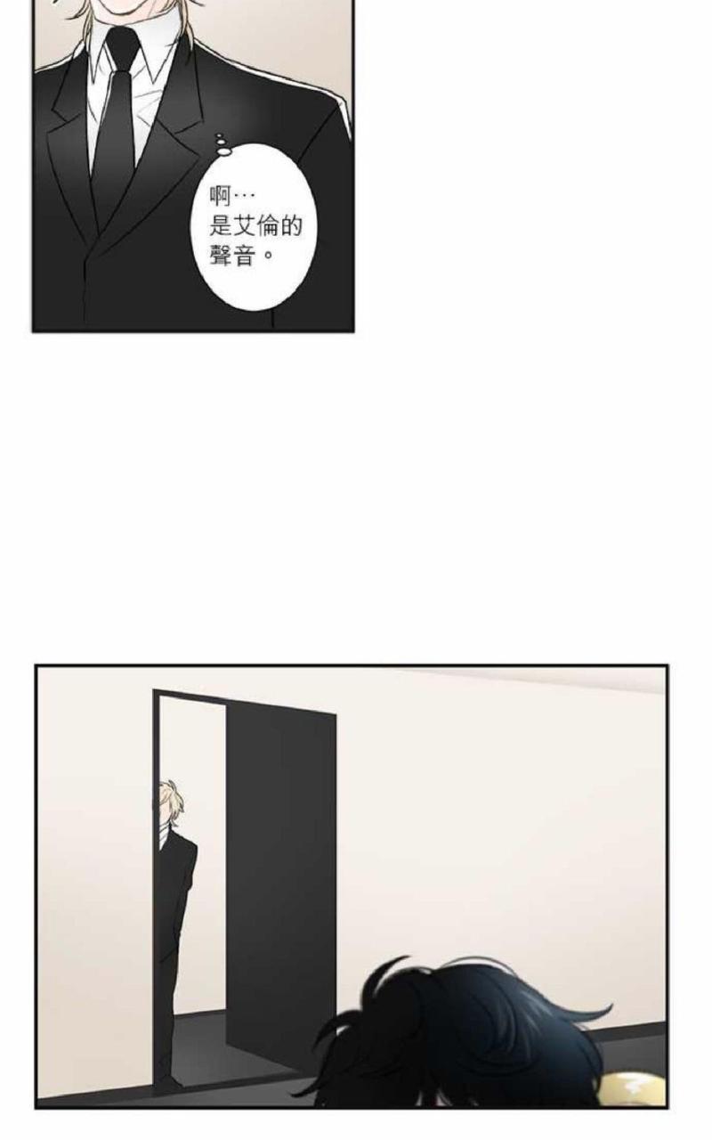 轮盘again[耽美]韩漫全集-第26-30话无删减无遮挡章节图片 