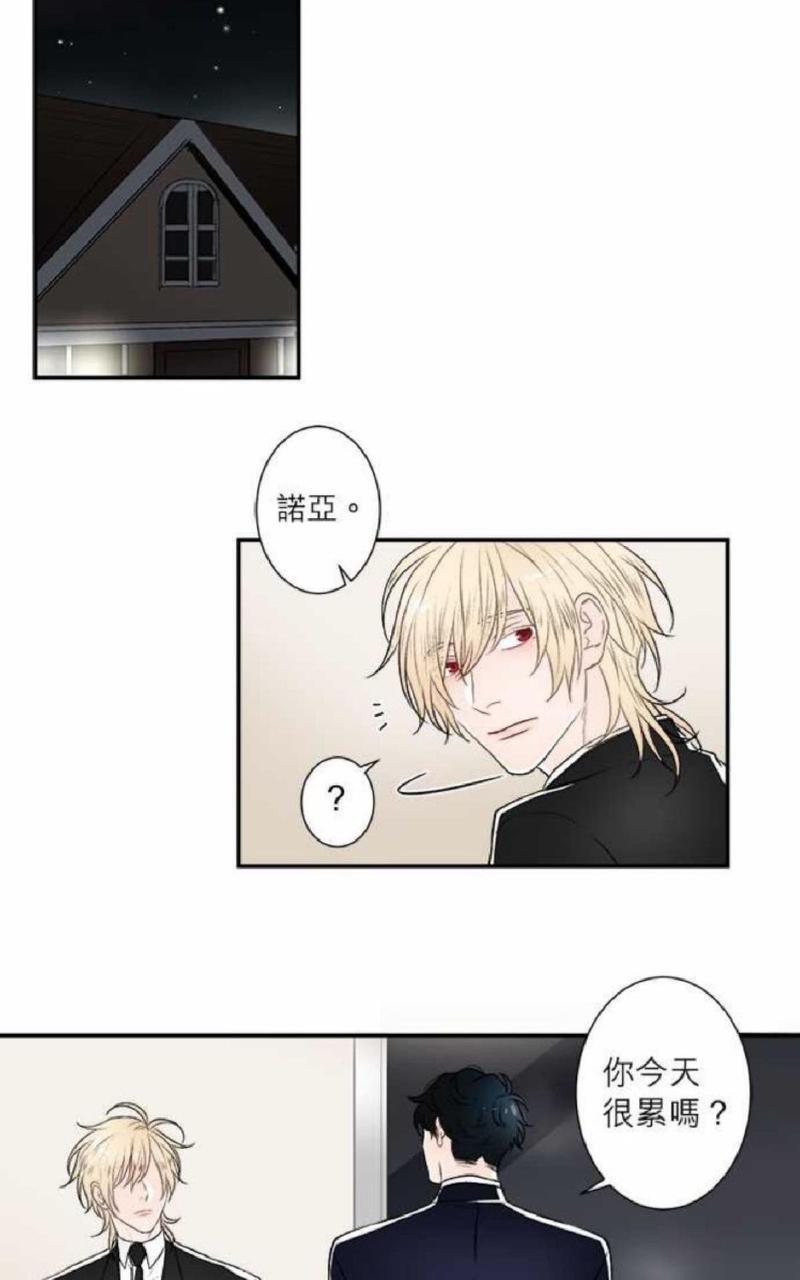 轮盘again[耽美]韩漫全集-第26-30话无删减无遮挡章节图片 