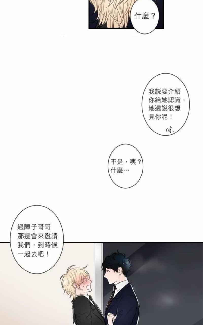 轮盘again[耽美]韩漫全集-第26-30话无删减无遮挡章节图片 