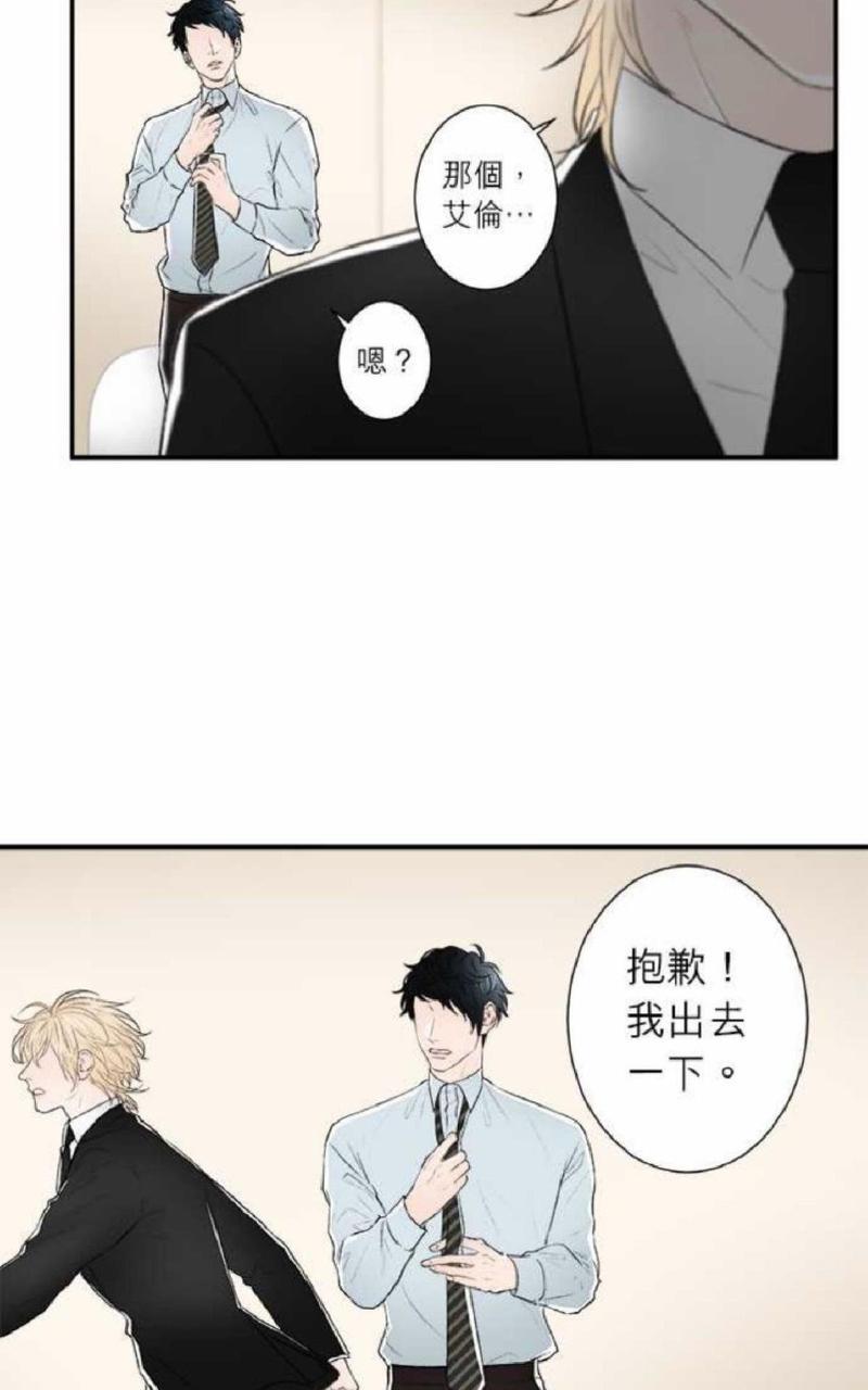 轮盘again[耽美]韩漫全集-第31-35话无删减无遮挡章节图片 
