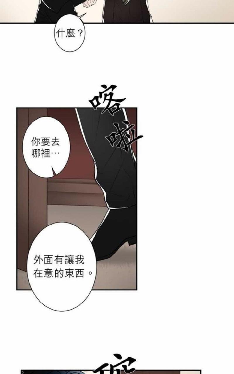 轮盘again[耽美]韩漫全集-第31-35话无删减无遮挡章节图片 