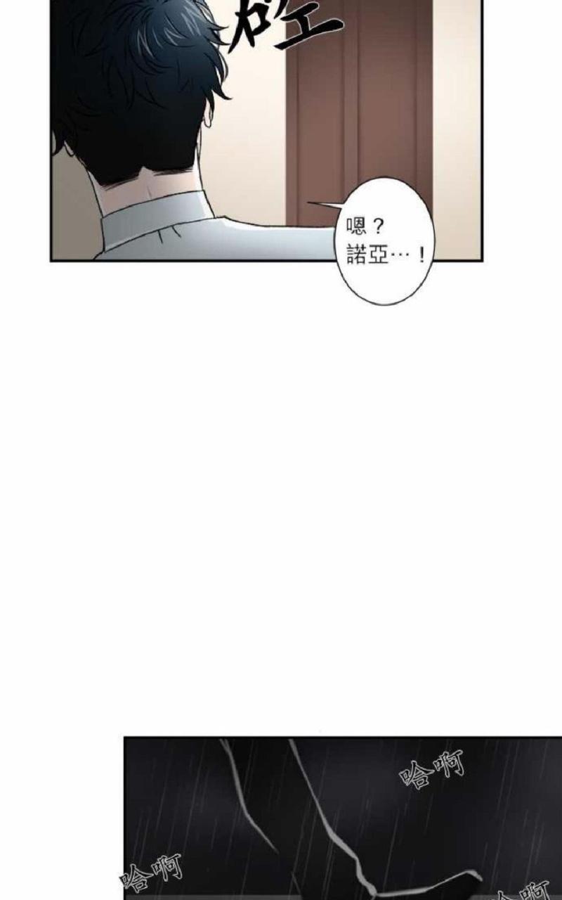轮盘again[耽美]韩漫全集-第31-35话无删减无遮挡章节图片 