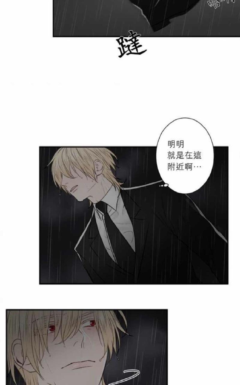 轮盘again[耽美]韩漫全集-第31-35话无删减无遮挡章节图片 