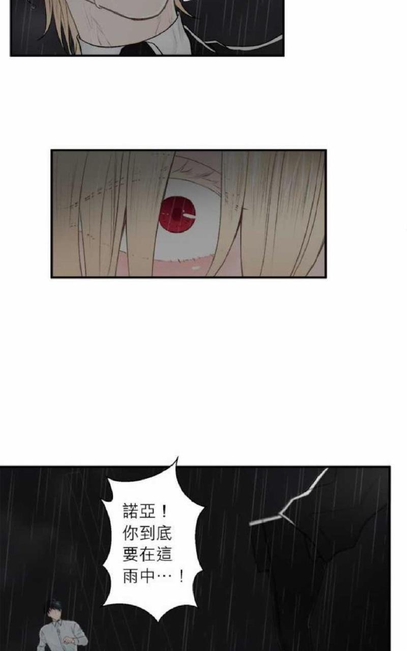 轮盘again[耽美]韩漫全集-第31-35话无删减无遮挡章节图片 