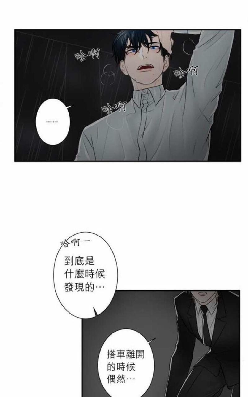 轮盘again[耽美]韩漫全集-第31-35话无删减无遮挡章节图片 