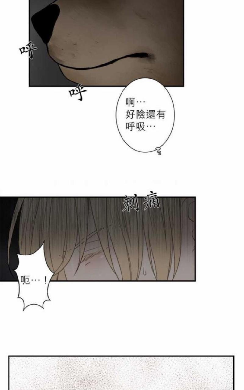 轮盘again[耽美]韩漫全集-第31-35话无删减无遮挡章节图片 