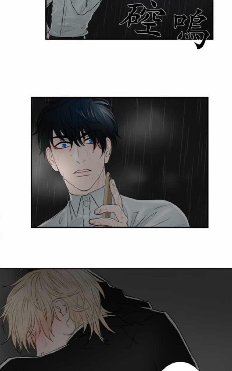 轮盘again[耽美]韩漫全集-第31-35话无删减无遮挡章节图片 