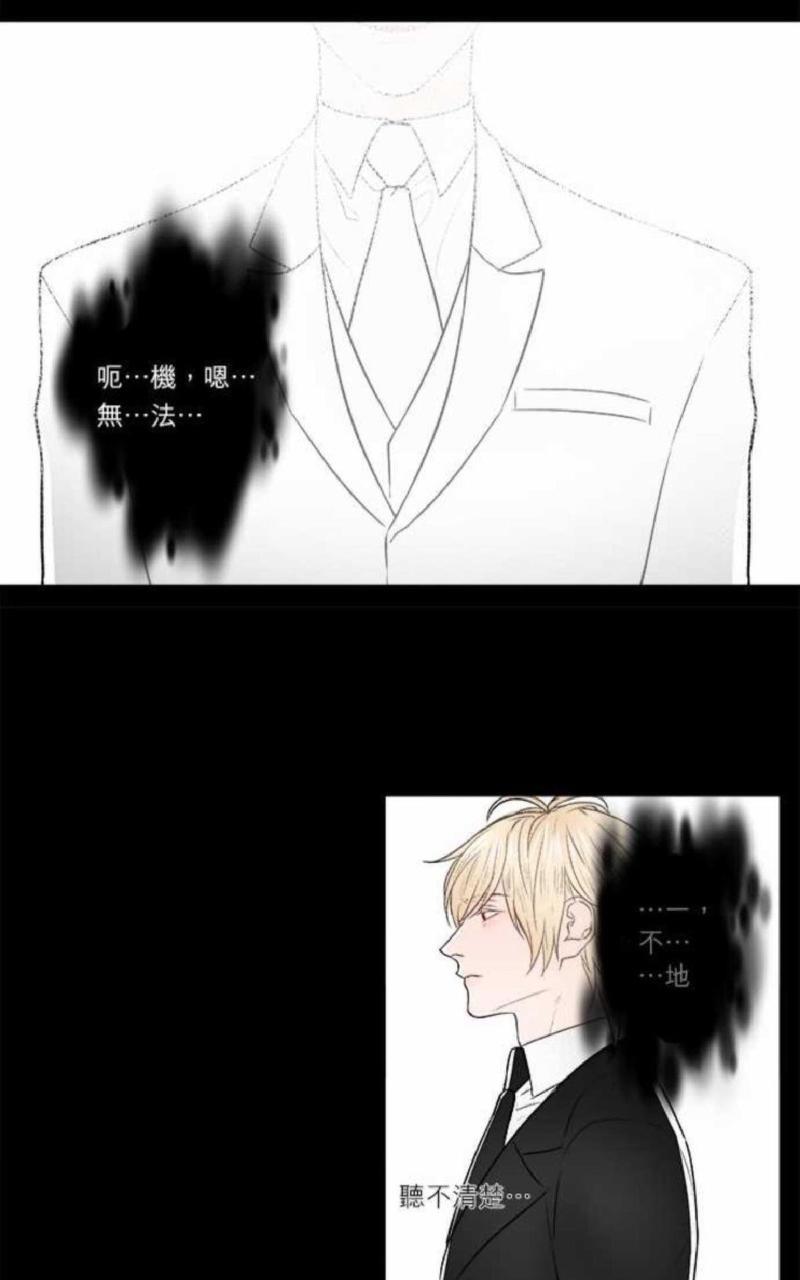 轮盘again[耽美]韩漫全集-第31-35话无删减无遮挡章节图片 