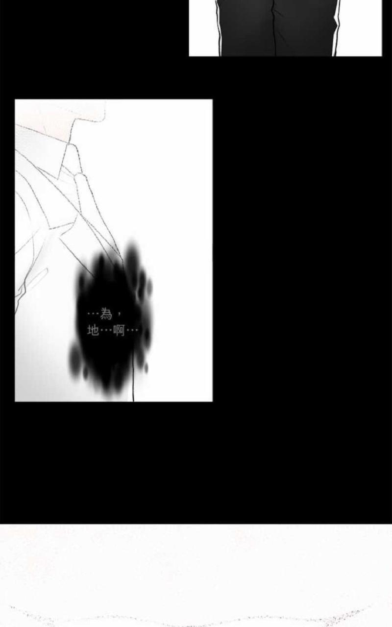 轮盘again[耽美]韩漫全集-第31-35话无删减无遮挡章节图片 