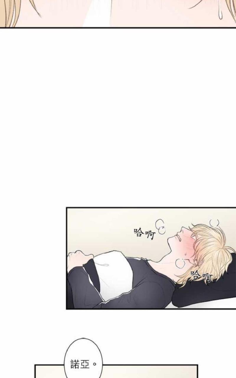 轮盘again[耽美]韩漫全集-第31-35话无删减无遮挡章节图片 