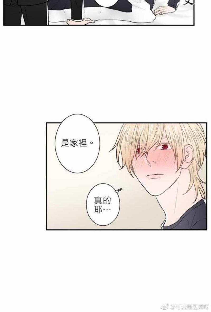 轮盘again[耽美]韩漫全集-第31-35话无删减无遮挡章节图片 