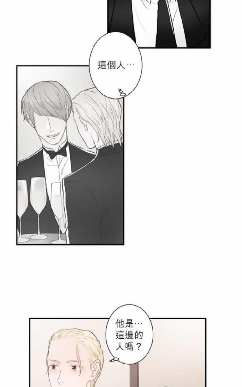 轮盘again[耽美]韩漫全集-第36-40话完结无删减无遮挡章节图片 