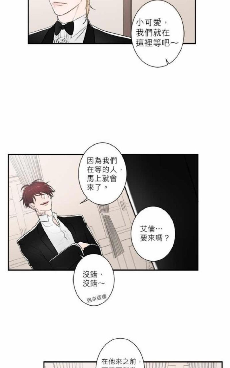 轮盘again[耽美]韩漫全集-第36-40话完结无删减无遮挡章节图片 