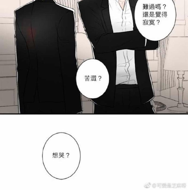 轮盘again[耽美]韩漫全集-第36-40话完结无删减无遮挡章节图片 
