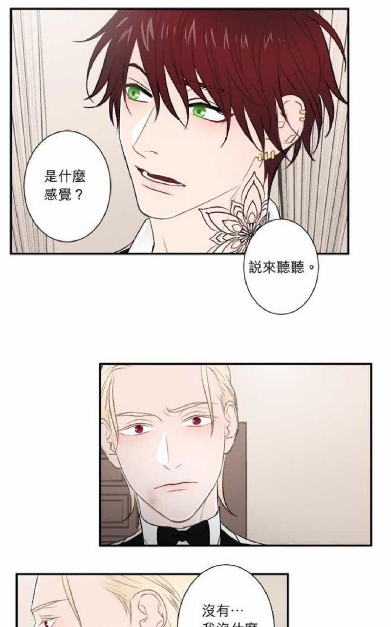 轮盘again[耽美]韩漫全集-第36-40话完结无删减无遮挡章节图片 