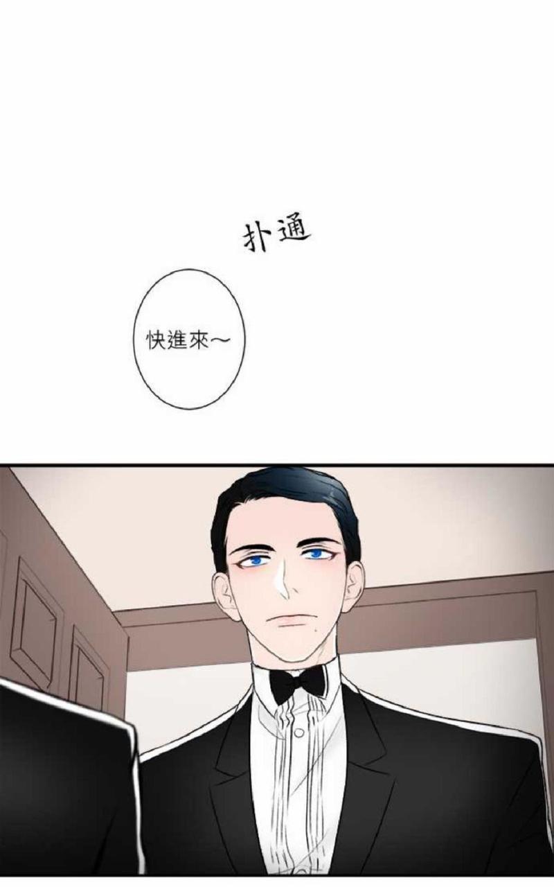 轮盘again[耽美]韩漫全集-第36-40话完结无删减无遮挡章节图片 