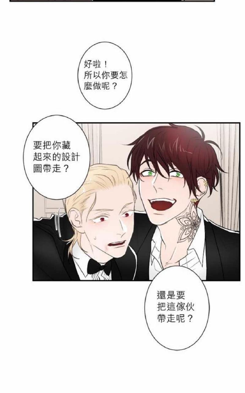 轮盘again[耽美]韩漫全集-第36-40话完结无删减无遮挡章节图片 
