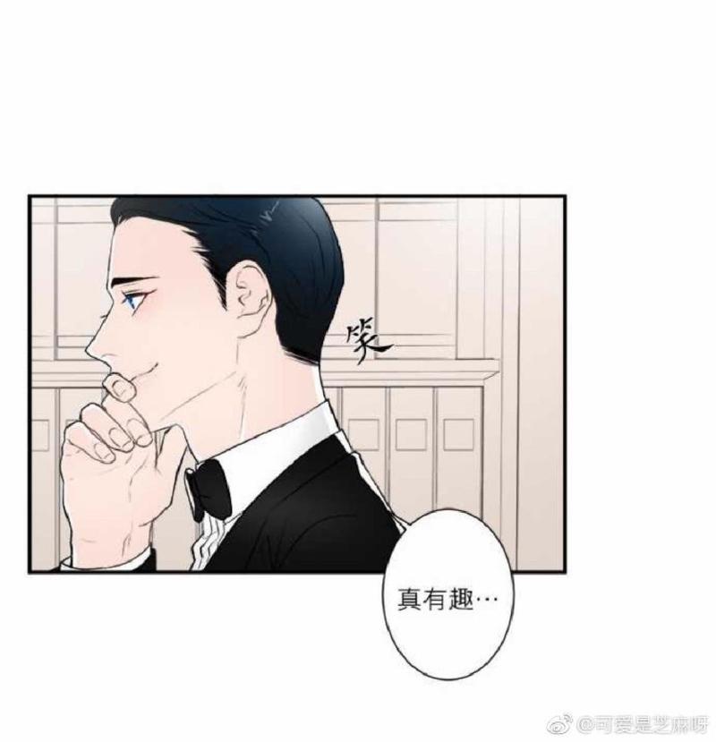 轮盘again[耽美]韩漫全集-第36-40话完结无删减无遮挡章节图片 