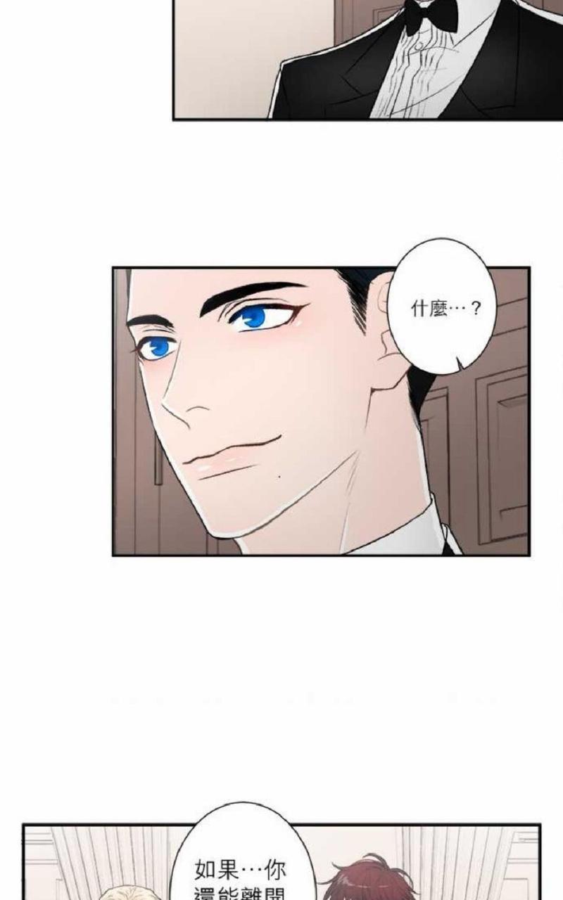 轮盘again[耽美]韩漫全集-第36-40话完结无删减无遮挡章节图片 