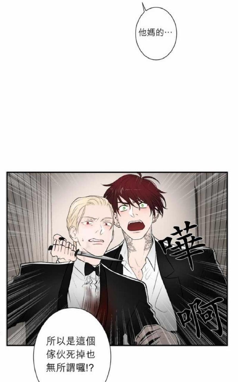 轮盘again[耽美]韩漫全集-第36-40话完结无删减无遮挡章节图片 