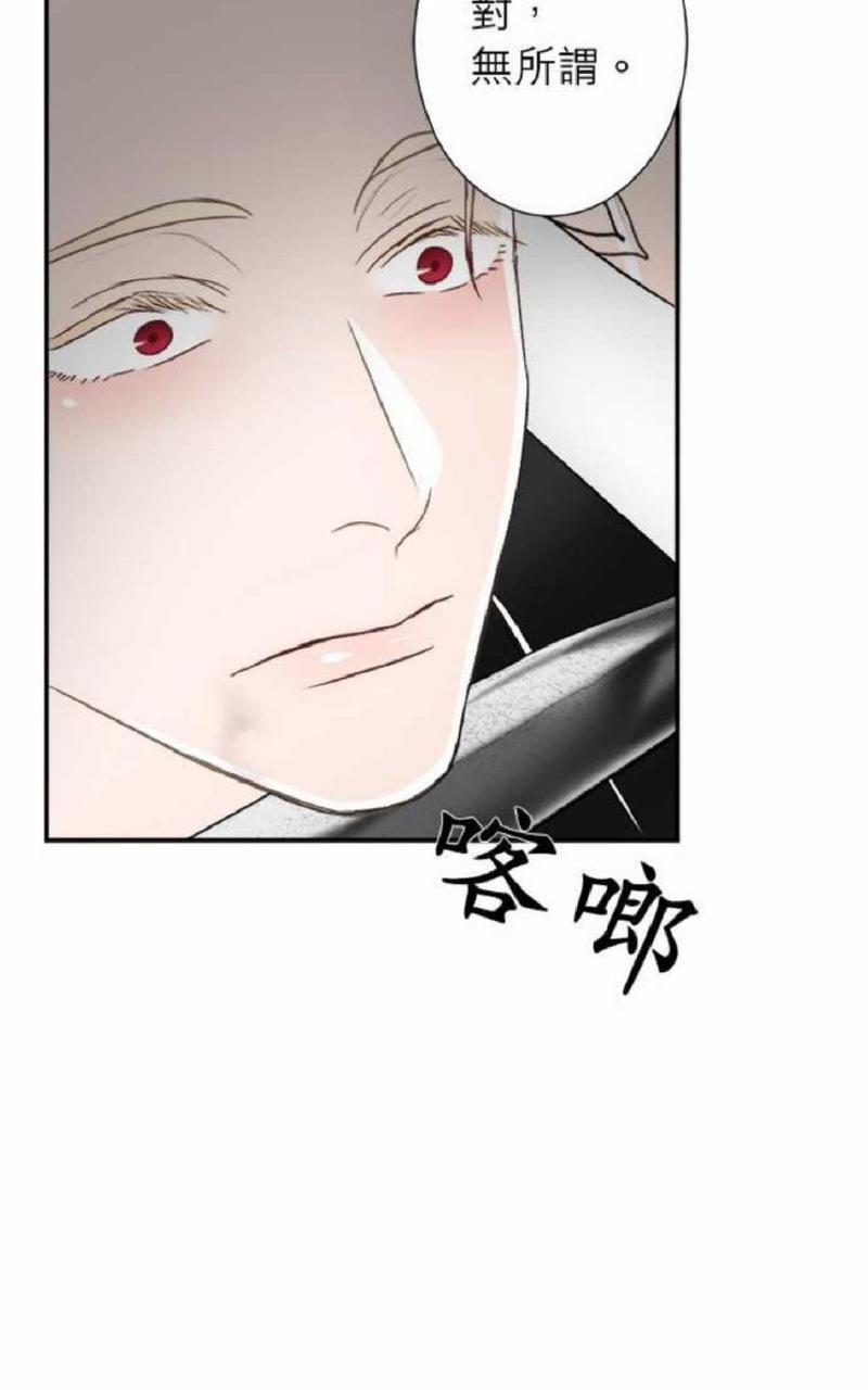 轮盘again[耽美]韩漫全集-第36-40话完结无删减无遮挡章节图片 