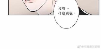 轮盘again[耽美]韩漫全集-第36-40话完结无删减无遮挡章节图片 