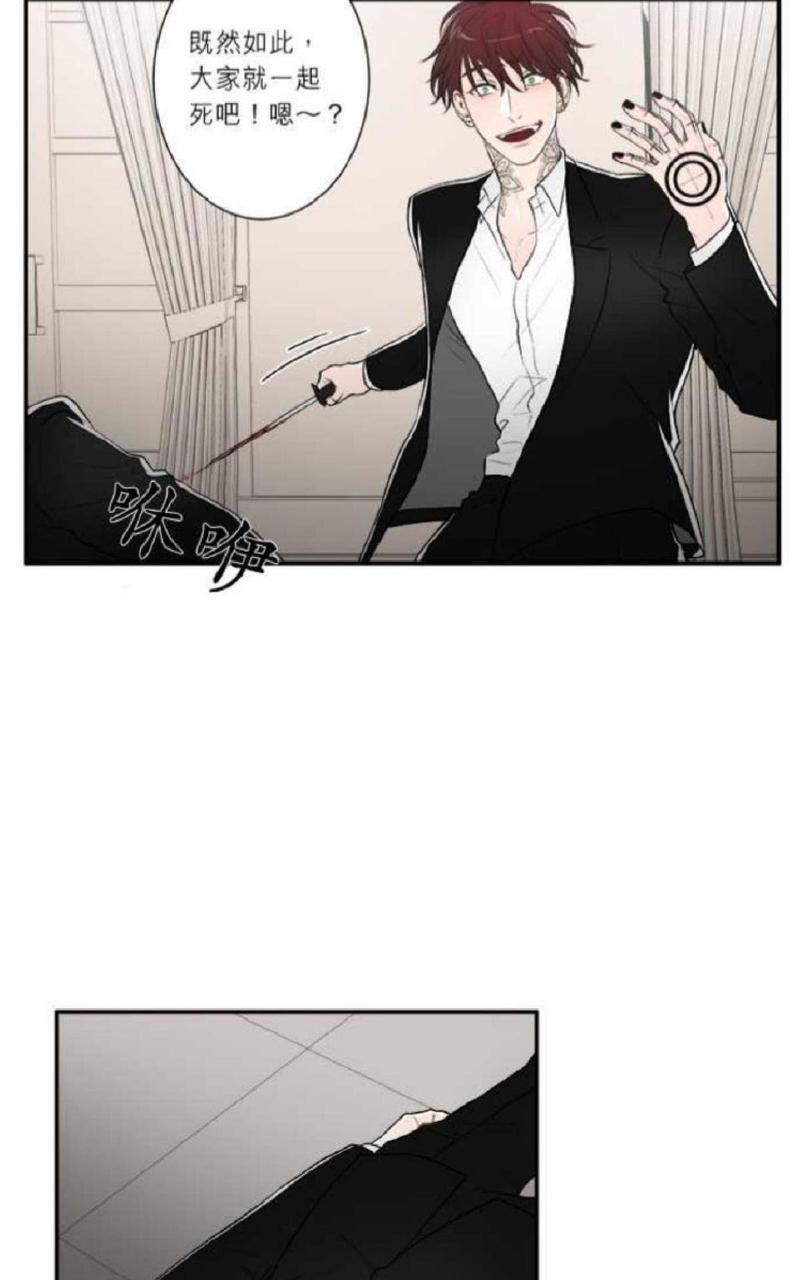 轮盘again[耽美]韩漫全集-第36-40话完结无删减无遮挡章节图片 