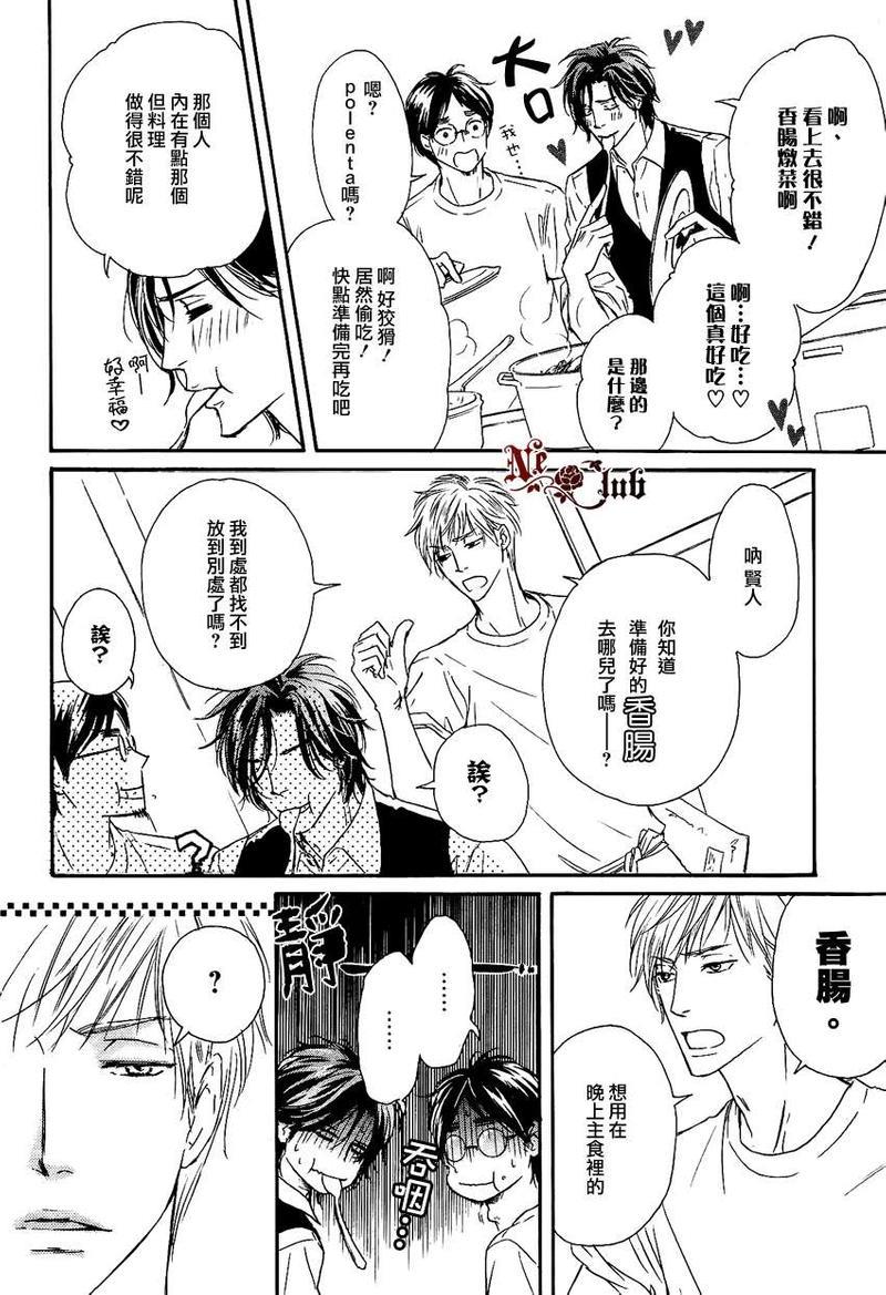 Marble[耽美]韩漫全集-第9话无删减无遮挡章节图片 