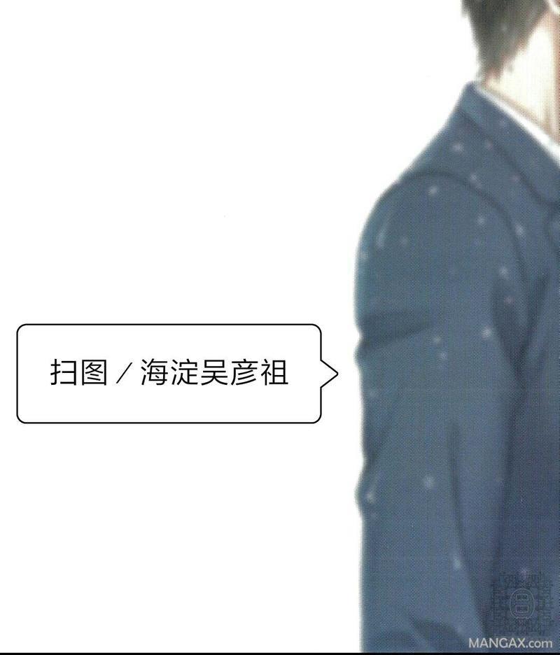 失败者们的爱情[耽美]韩漫全集-第1卷无删减无遮挡章节图片 