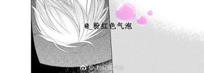 满是伤痕的盆景[耽美]韩漫全集-第5话无删减无遮挡章节图片 
