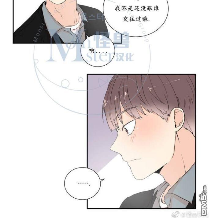 窗外的窗[耽美]韩漫全集-特别篇无删减无遮挡章节图片 
