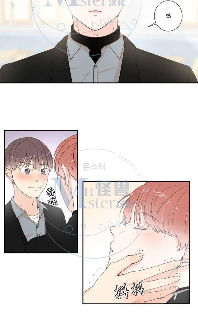 窗外的窗[耽美]韩漫全集-特别篇无删减无遮挡章节图片 