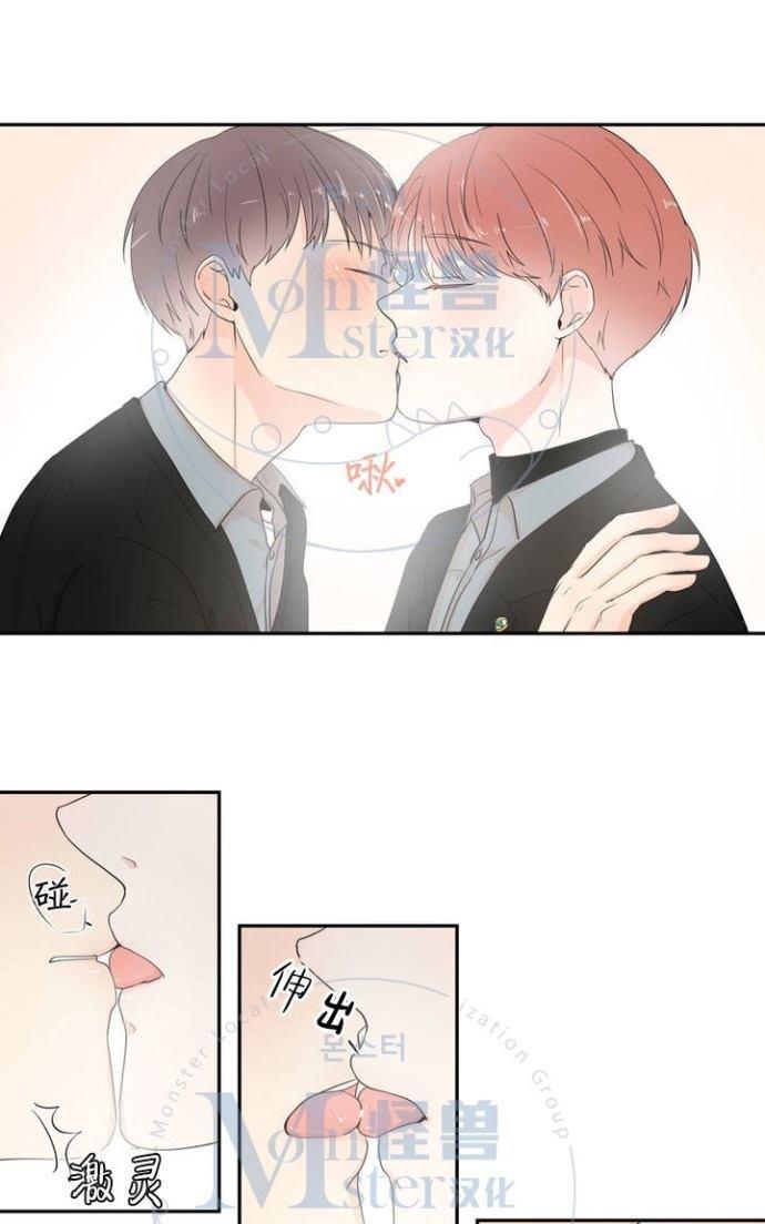 窗外的窗[耽美]韩漫全集-特别篇无删减无遮挡章节图片 