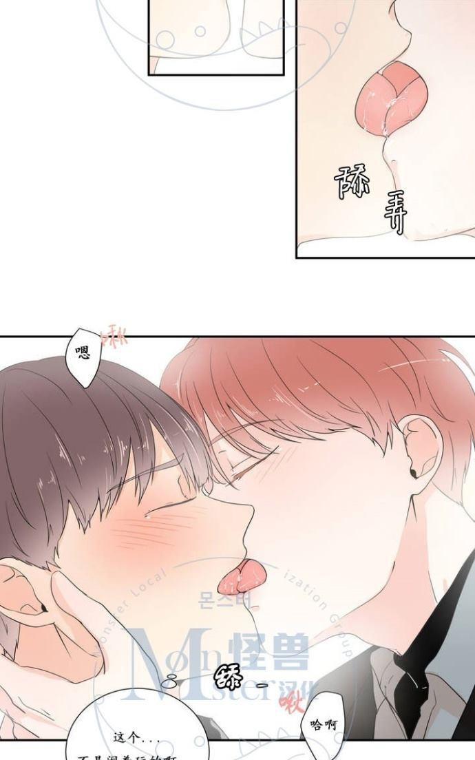 窗外的窗[耽美]韩漫全集-特别篇无删减无遮挡章节图片 