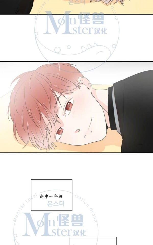 窗外的窗[耽美]韩漫全集-特别篇无删减无遮挡章节图片 