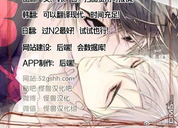 窗外的窗[耽美]韩漫全集-特别篇无删减无遮挡章节图片 