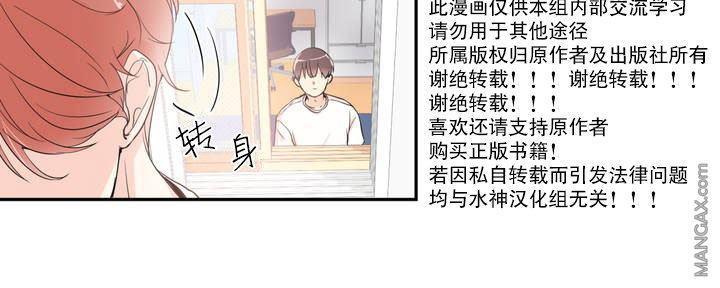 窗外的窗[耽美]韩漫全集-第1话无删减无遮挡章节图片 