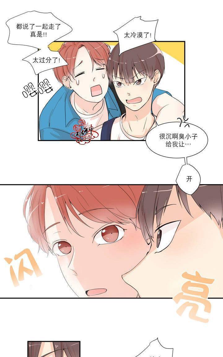 窗外的窗[耽美]韩漫全集-第1话无删减无遮挡章节图片 